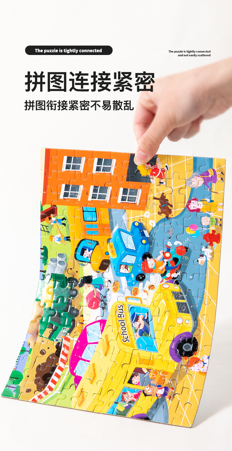Children Early Education Seven Steps Level up Jigsaw Puzzle Toy Logical Thinking Training Kids Educational Wooden Puzzle Toy