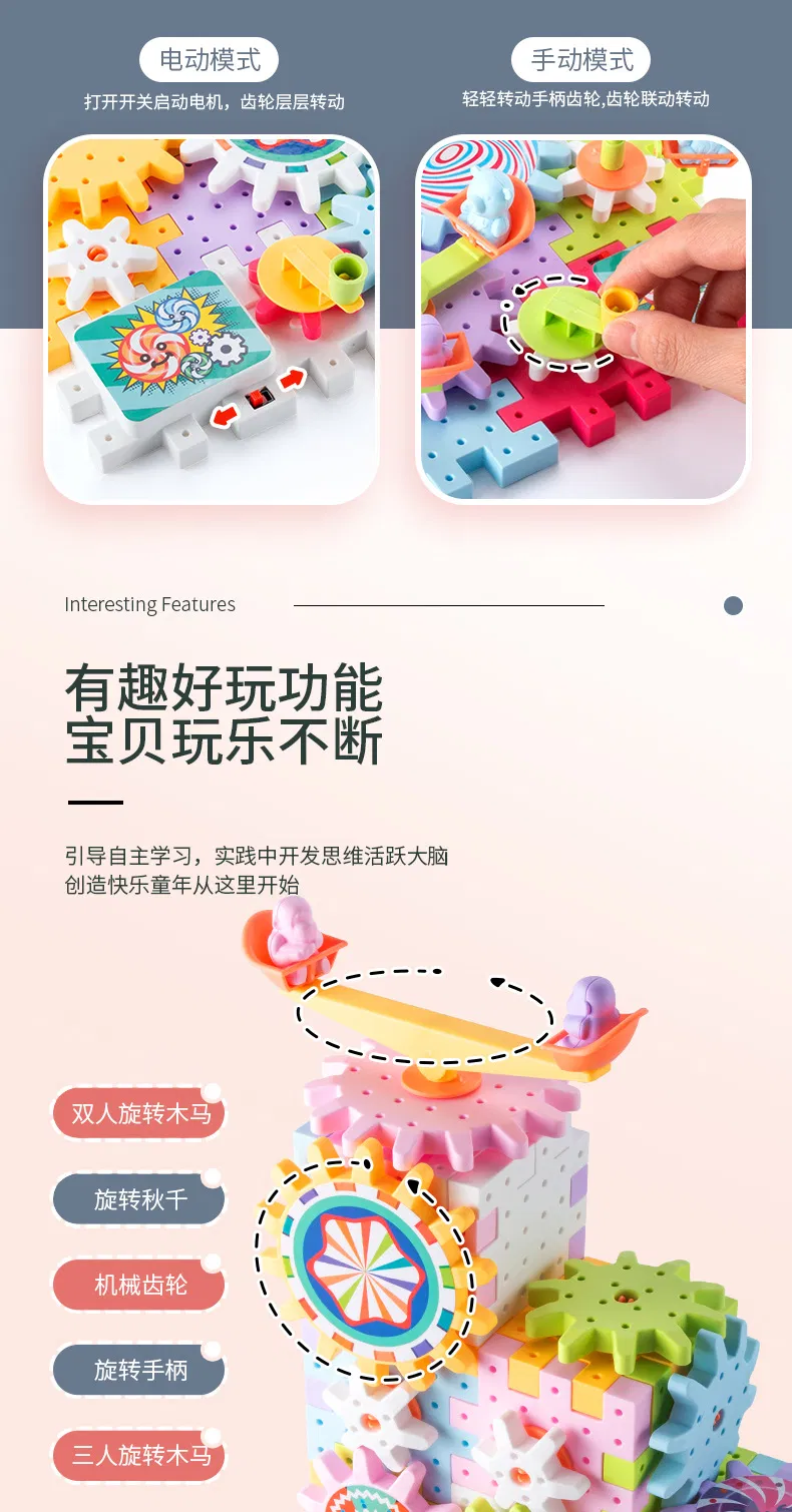 Kids Electric Building Blocks - DIY Creative Construction Set with Motorized Parts Toys