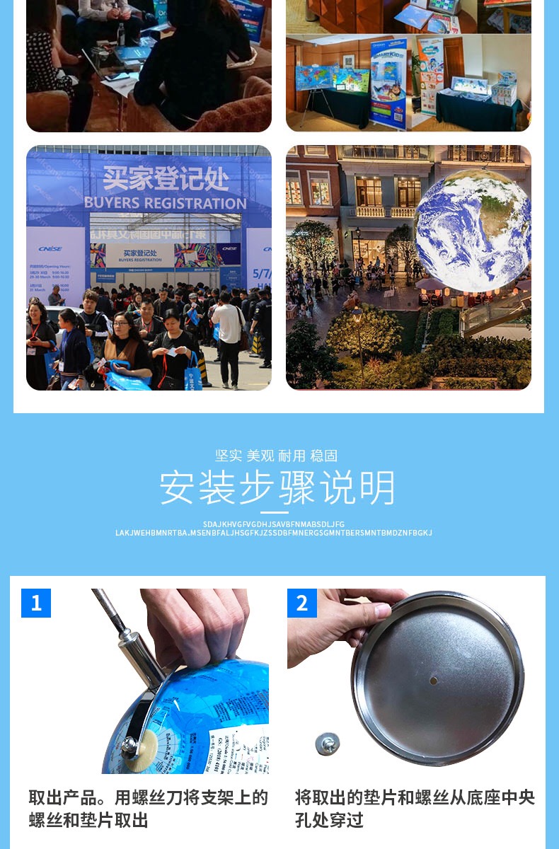 Educational Talking Globe Detail 6