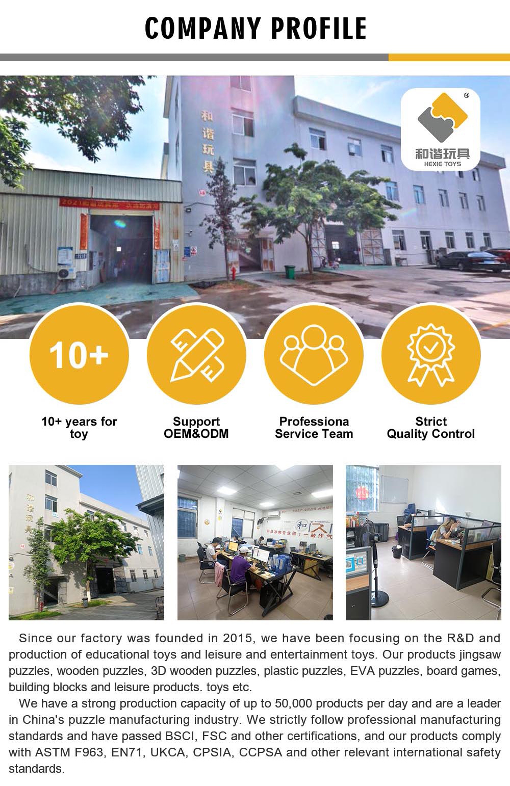 Company Facility 1