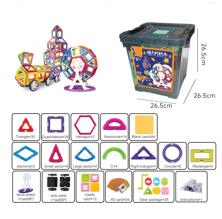 298PCS Baby STEM Educational 3D Toy Magnetic Tiles Set Intelligent DIY Creative Construction Magnet Building Blocks Toys for Kids