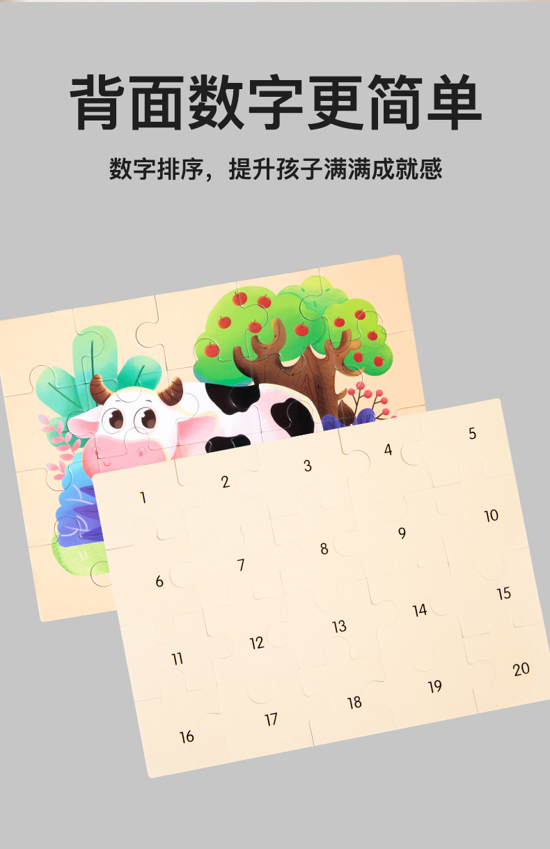 Children Early Education Seven Steps Level up Jigsaw Puzzle Toy Logical Thinking Training Kids Educational Wooden Puzzle Toy