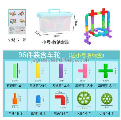 STEM Building Blocks
