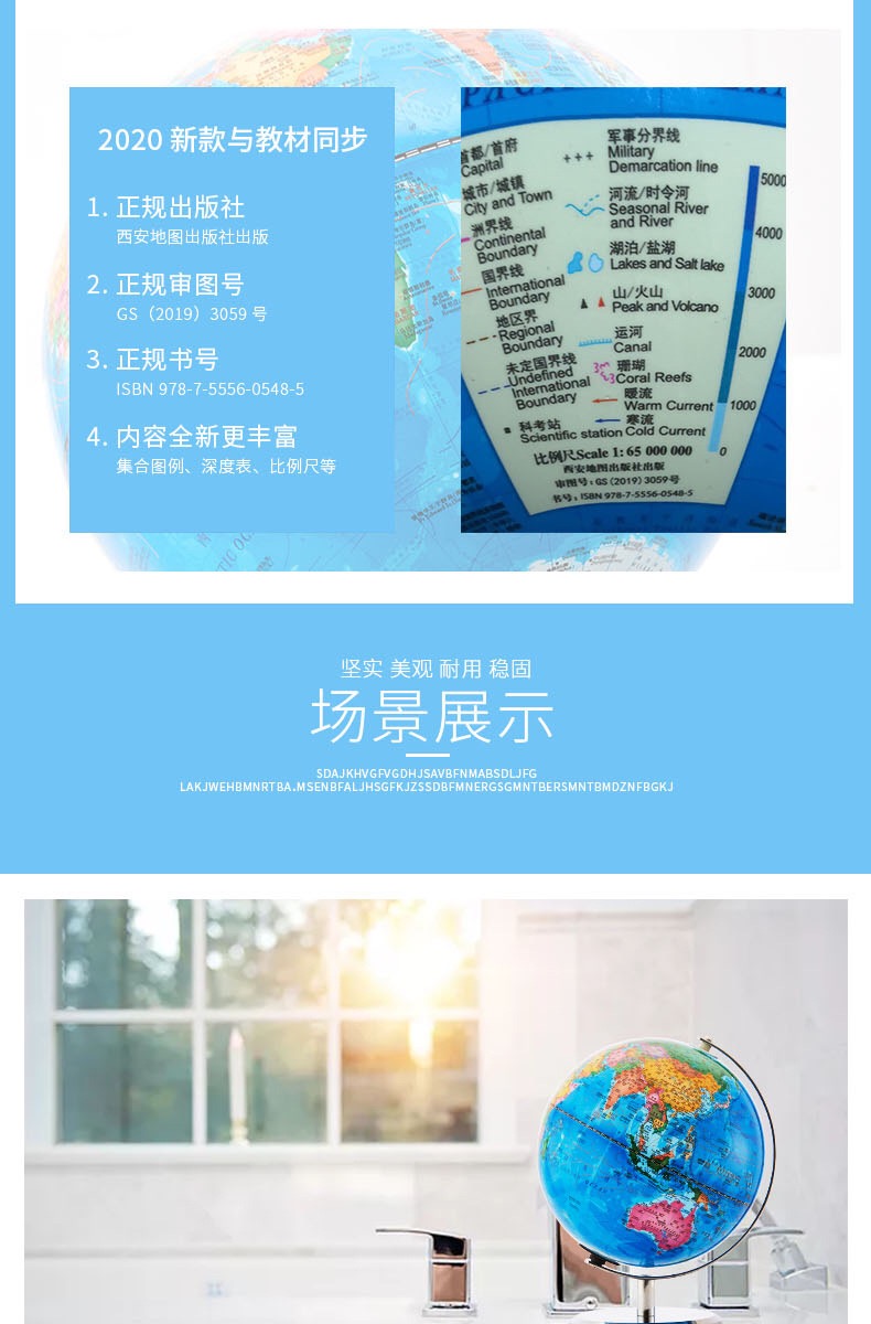 Educational Talking Globe Detail 2