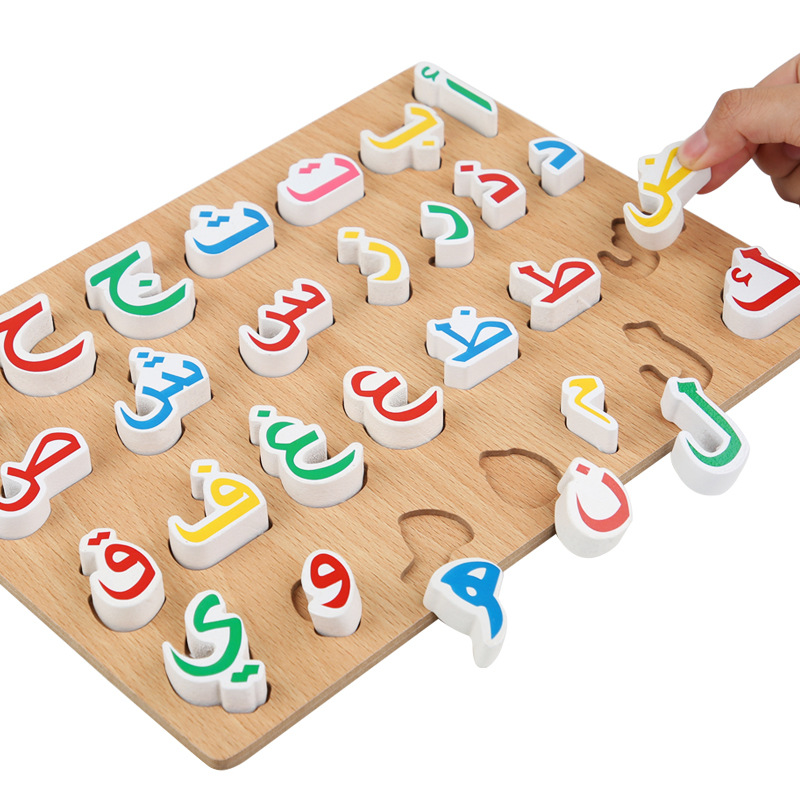 Early Childhood Education Puzzle Wooden Arabic Puzzle Board Matching Toy