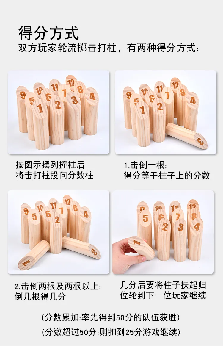 Cross Border Wooden Toy Finland Throwing Pole Game Detail 3