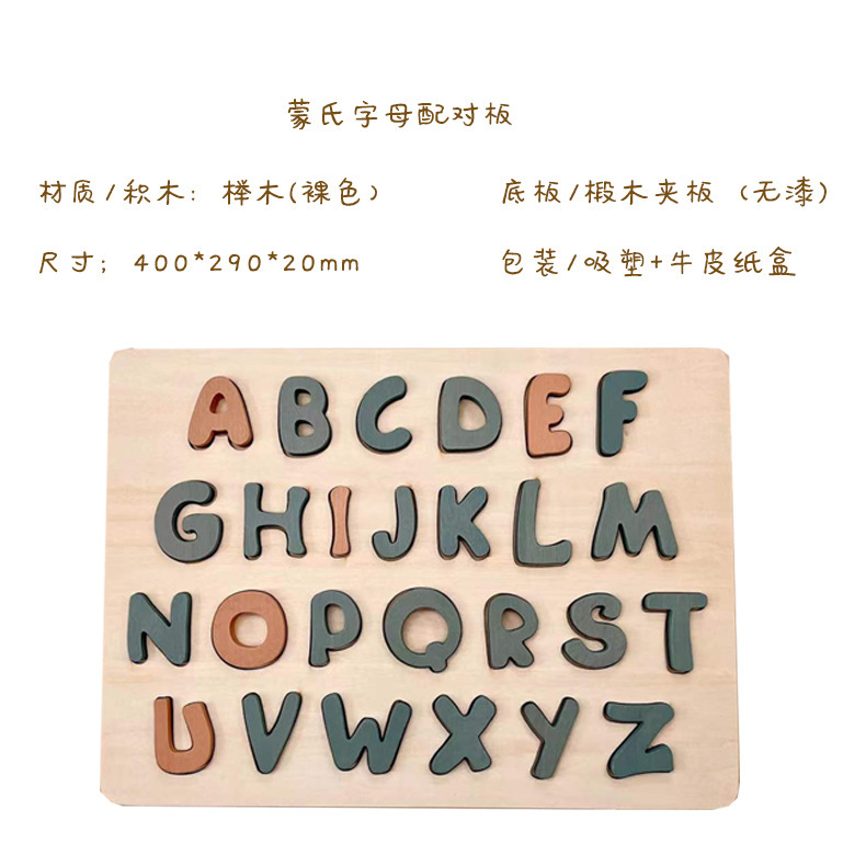 Montessori Letter Matching Board Children Shape Recognition Early Childhood Education Toy Learning Toy