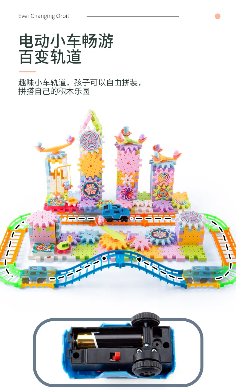 Kids Electric Building Blocks - DIY Creative Construction Set with Motorized Parts Toys