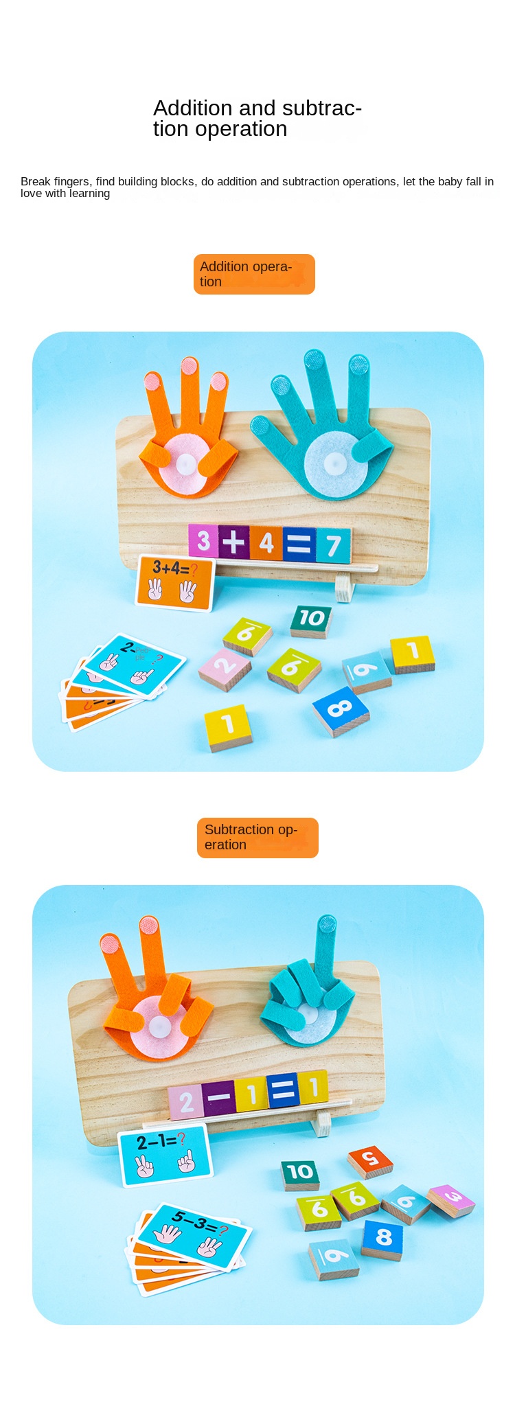 Product 7