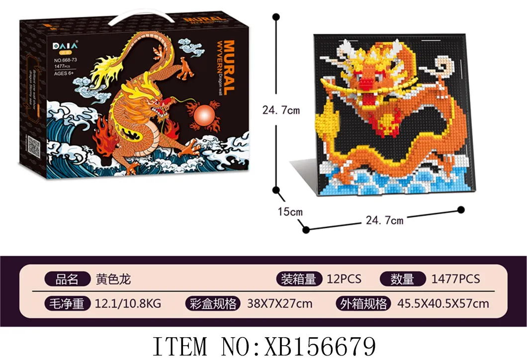 Creative Educational Construction 3D Animal Mural Diamond Building Block Toy Set for Kid