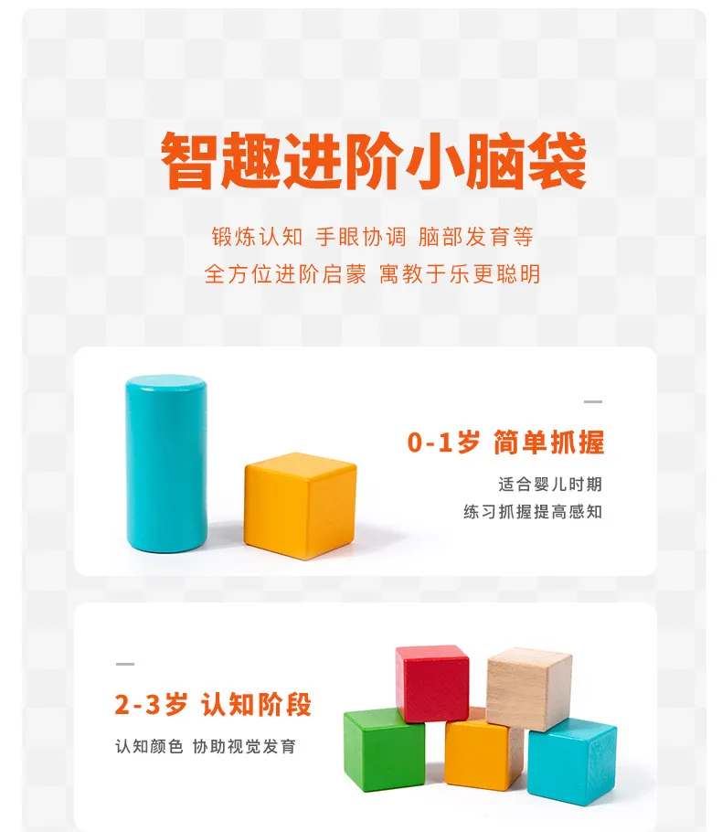 Wooden Building Blocks Construction