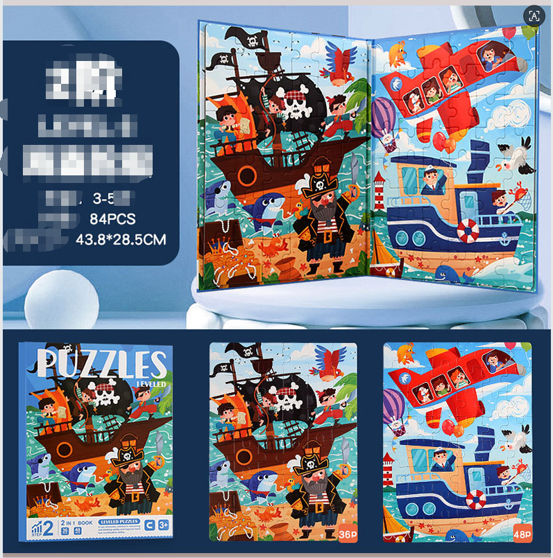 Advanced Puzzle Pieces