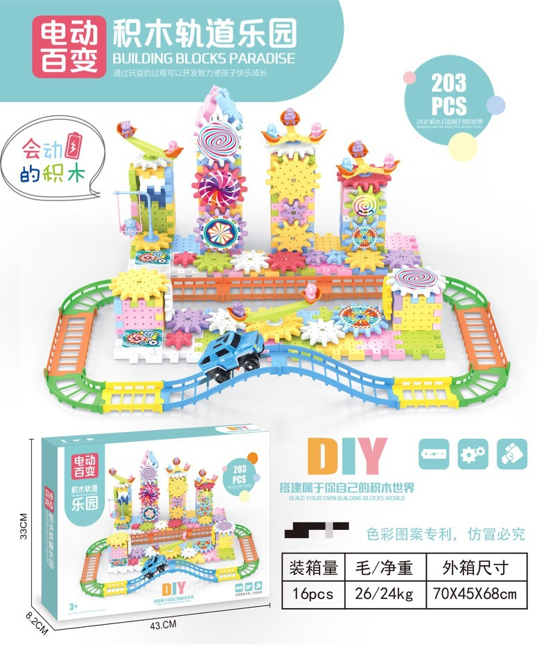 Kids Electric Building Blocks - DIY Creative Construction Set with Motorized Parts Toys