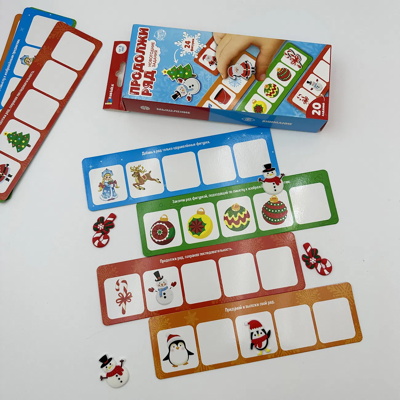 Wholesale Plastic Pawns Matching Board Game Printed Full-Color Paper Game Card Printing Educational Children Toy Playing Cards