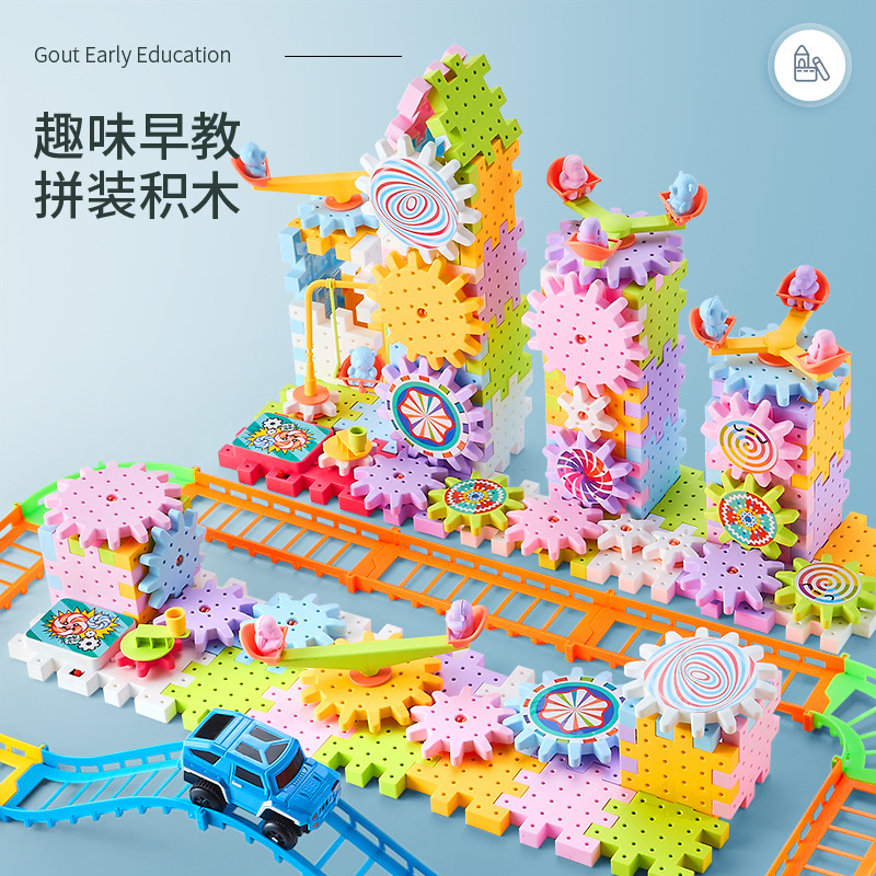 Kids Electric Building Blocks - DIY Creative Construction Set with Motorized Parts Toys