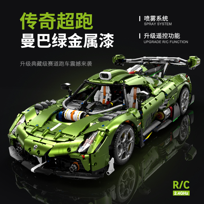 10628 Supercar Building Block Model Details