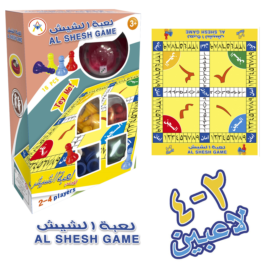 Kids Indoor Outdoor Educational Arabic Alphabet Learning Carpet Game Chess Arabic Educational Toys for Children