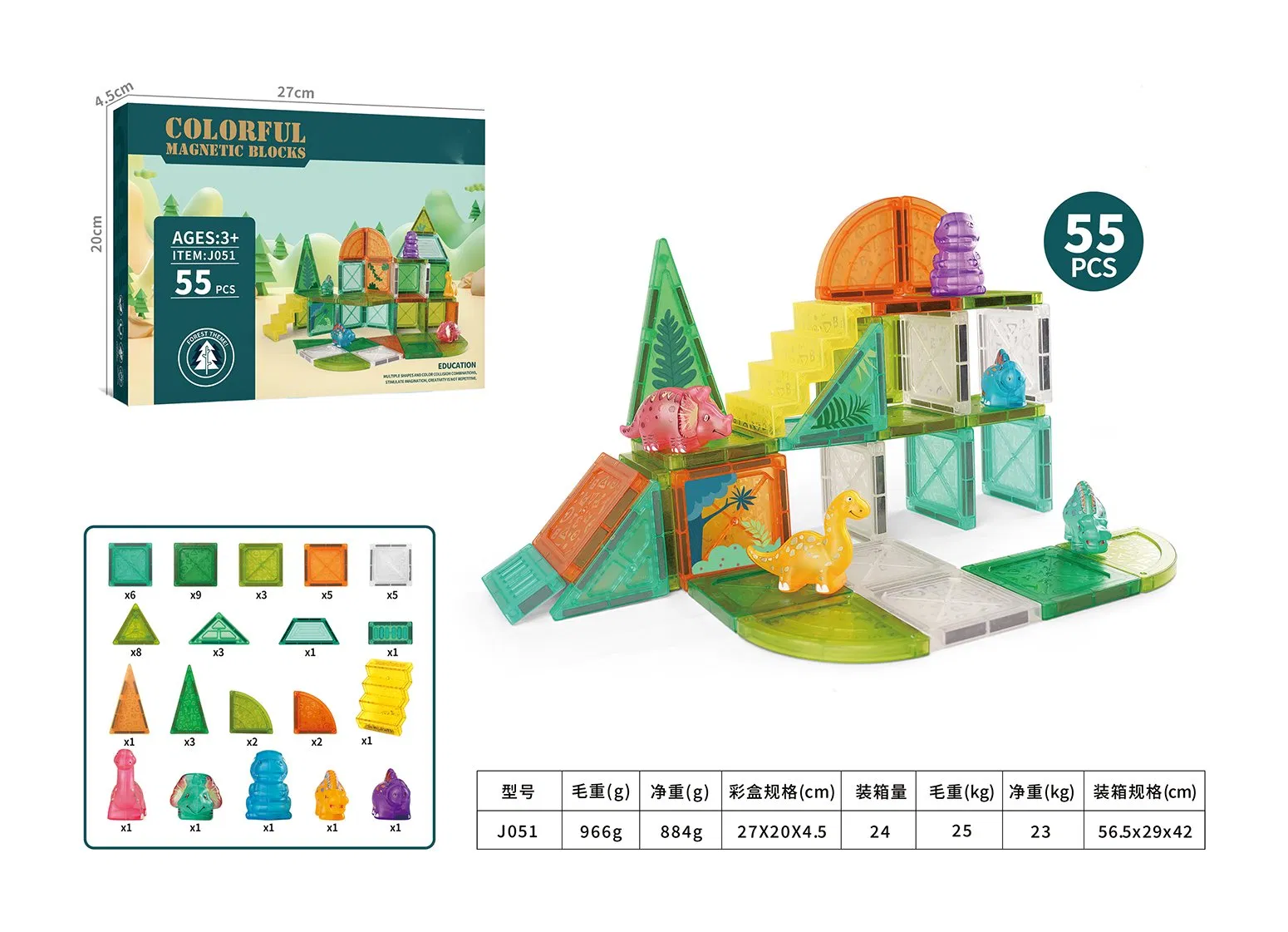 Educational Magnetic Tiles Preschool Learning Sensory Montessori Toddler Toys for Boys &amp; Girls 3+ Years Old - 55PC