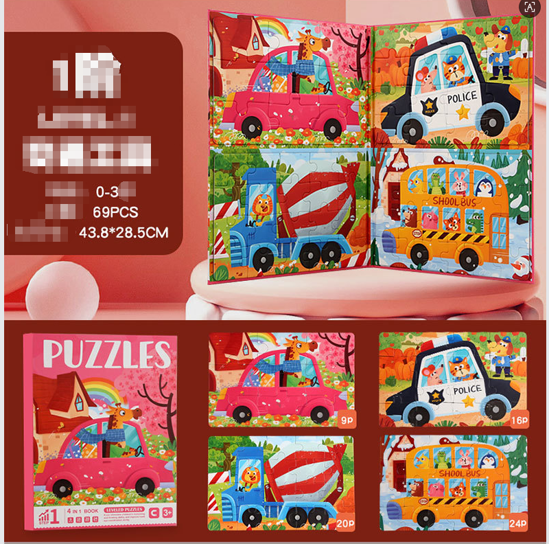 Big Paper Magnetic Advanced Puzzle 3 to 6 Years Old Kindergarten Thinking Logic Fun Puzzle Game