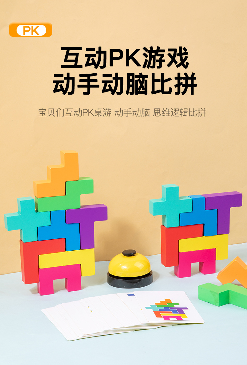 Product Showcase 8