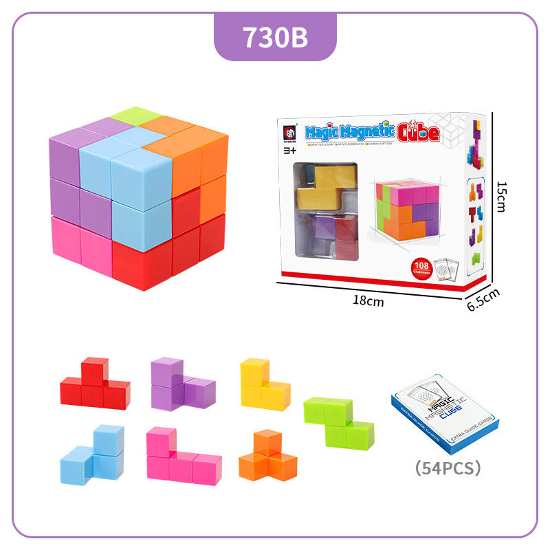 730A Magnetic Magic Cube Set, Stem Educational Building Blocks, 3D Magnetic Puzzle Toy, Creative Construction Set for Kids Ages 3+, OEM Acceptable