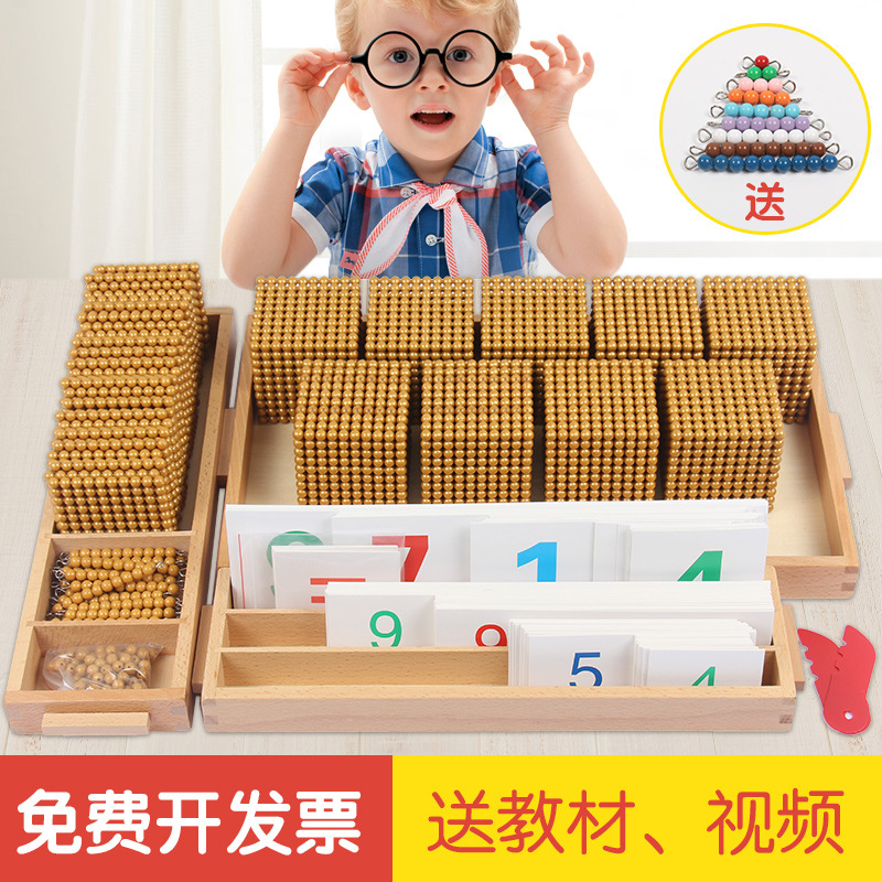 Montessori Wood Toys Decimal Base Bank Game Set Educational Montessori Material Educational Toy Mathematics Teaching Aids