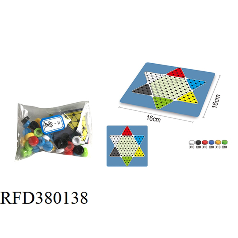 Children Toys Educational Chess Set Board Game