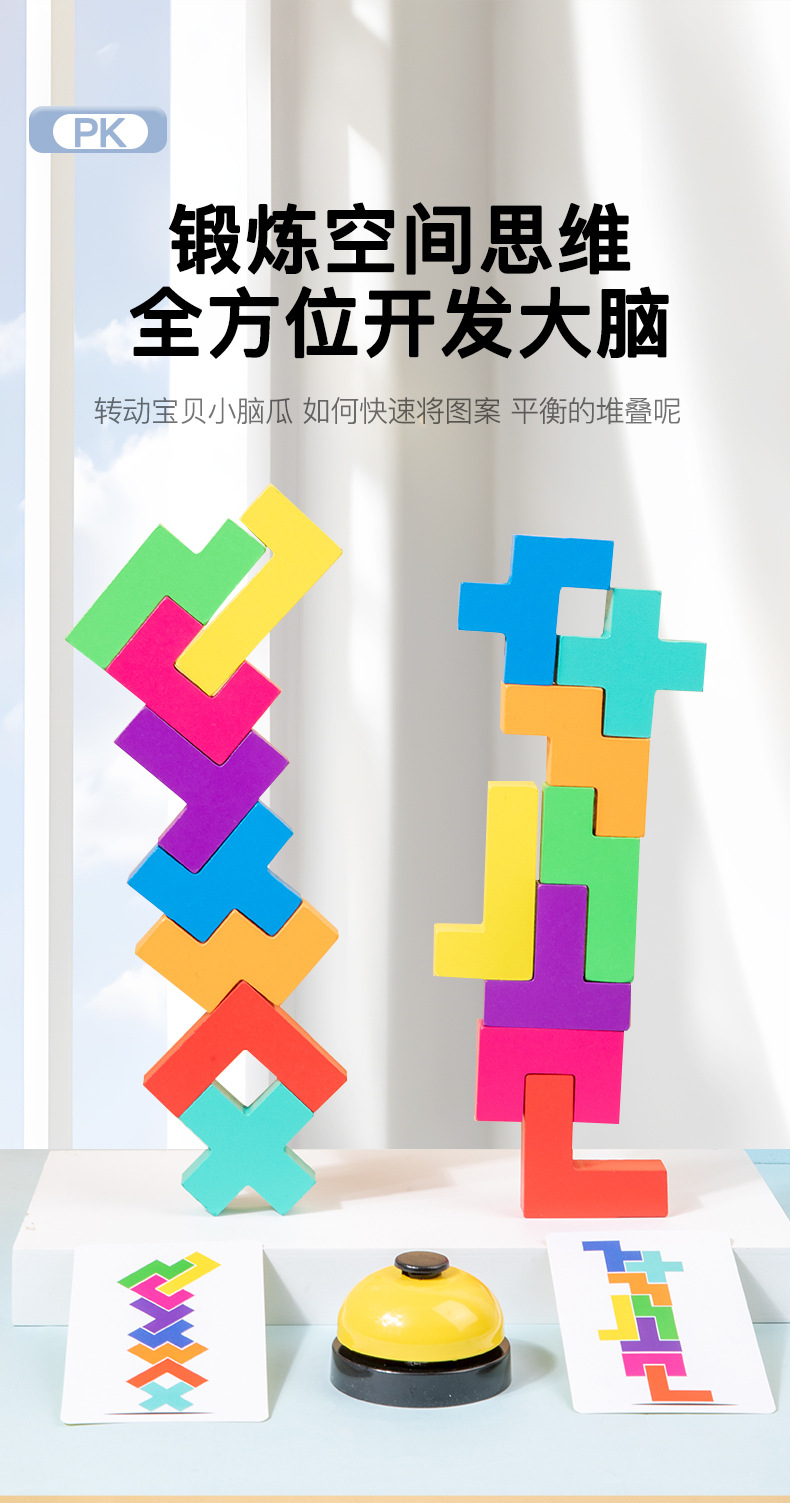 Product Showcase 7