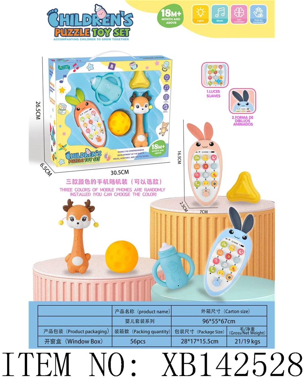 Early Education Sensory Learning Music Toys Rattle Soft Silicone Teether Mini Smart Phone Set for Baby