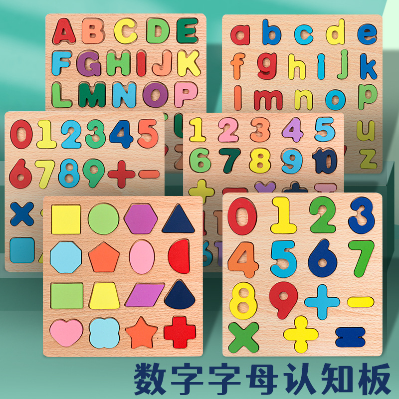 children's digital shape recognition matching puzzle educational toy for early childhood development and enlightenment
