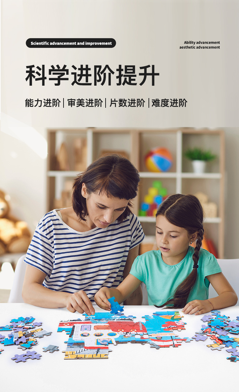 Children Early Education Seven Steps Level up Jigsaw Puzzle Toy Logical Thinking Training Kids Educational Wooden Puzzle Toy