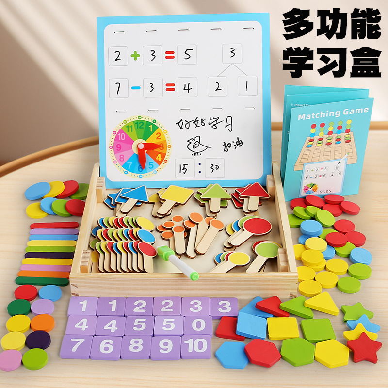 Cross-border Wooden Digital Decomposition Teaching Aids Children's Numeric Puzzle Math Multifunctional Pairing Learning Toy Ages