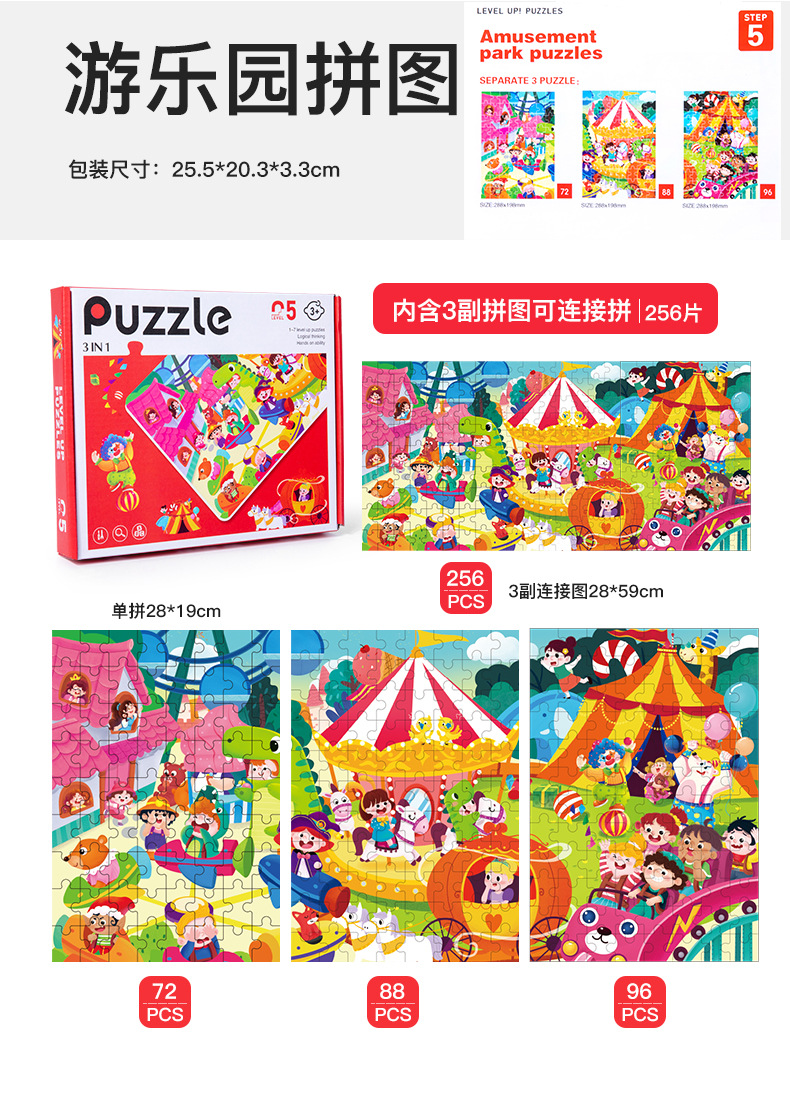 Children Early Education Seven Steps Level up Jigsaw Puzzle Toy Logical Thinking Training Kids Educational Wooden Puzzle Toy