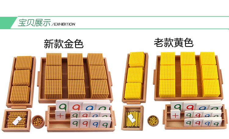 Montessori Wood Toys Decimal Base Bank Game Set