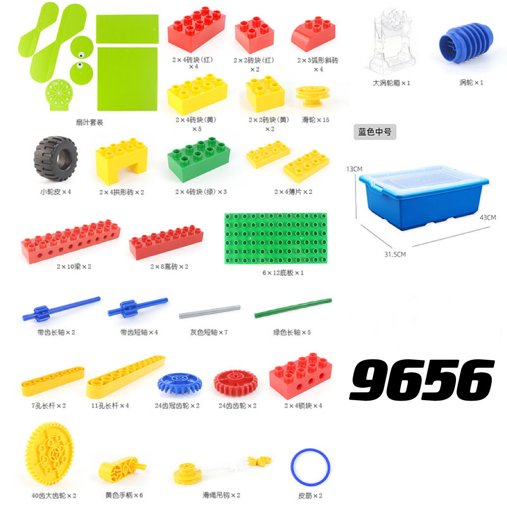 Best Quality ABS Toys for Preschool Students STEM Building Construction Toys No.9656-A