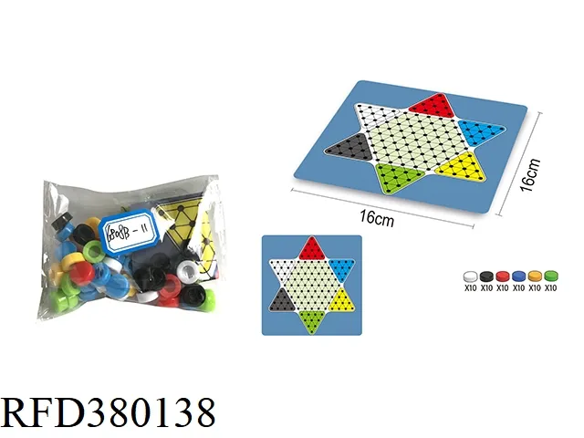 Children Toys Educational Chess Set Board Game