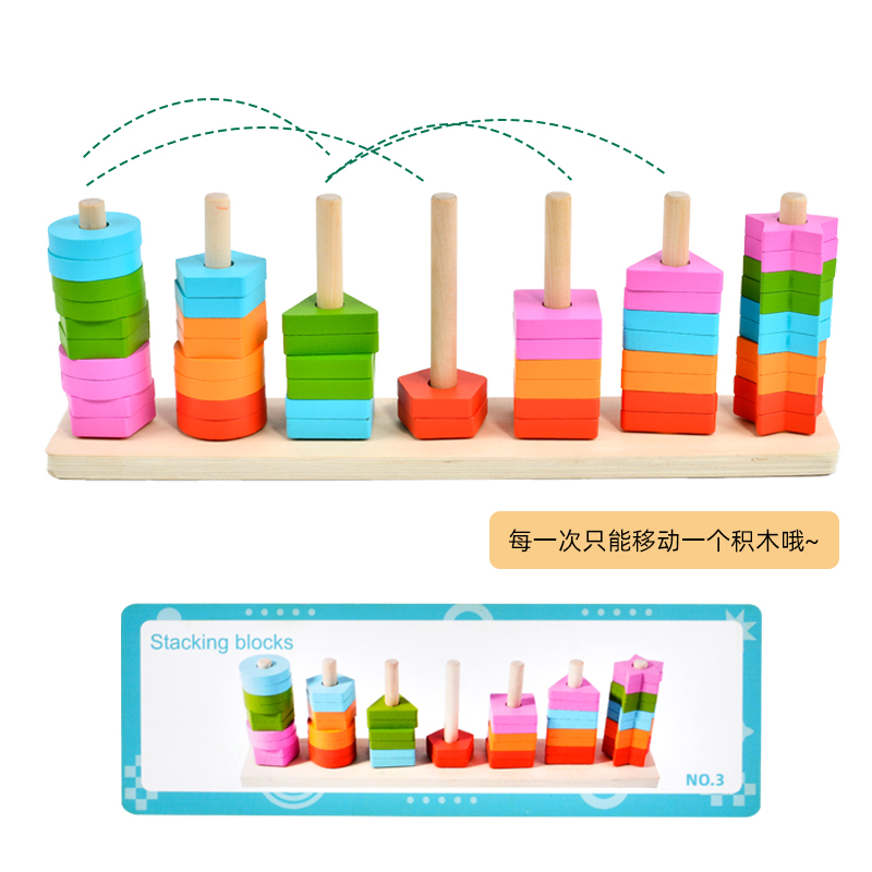 Children's Wooden Early Education Shape Recognition Logical Thinking Training Puzzle Toy