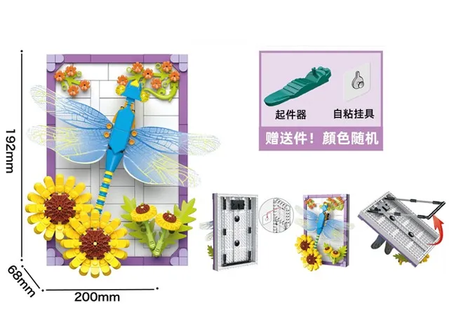 Electric Gears Toys for Kids, Educational Construction Toys for Toddlers, Creative Building Blocks Toy Set for Boys and Girls, Gift for Children