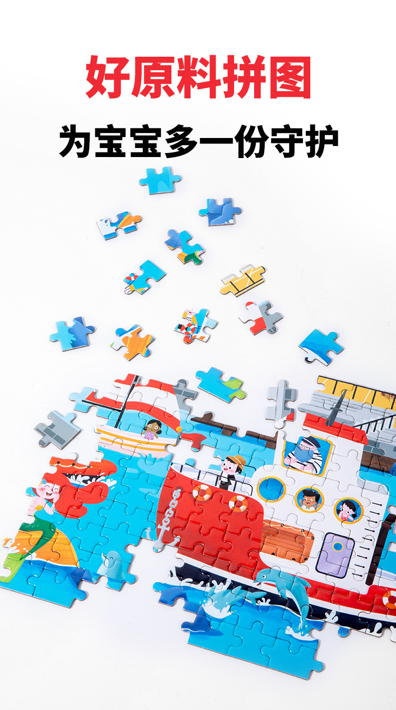 Children Early Education Seven Steps Level up Jigsaw Puzzle Toy Logical Thinking Training Kids Educational Wooden Puzzle Toy