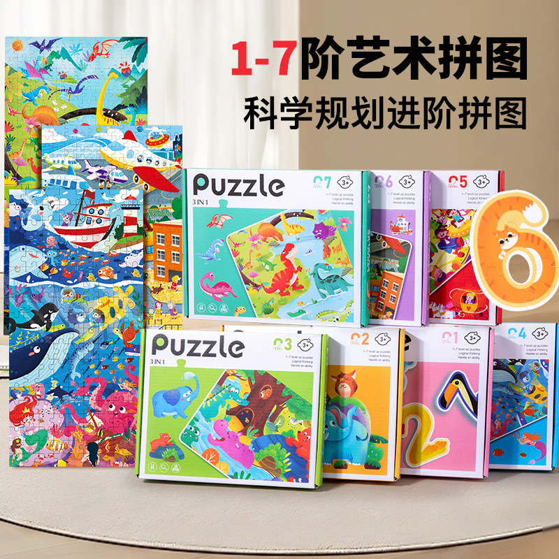 Children Early Education Seven Steps Level up Jigsaw Puzzle Toy Logical Thinking Training Kids Educational Wooden Puzzle Toy