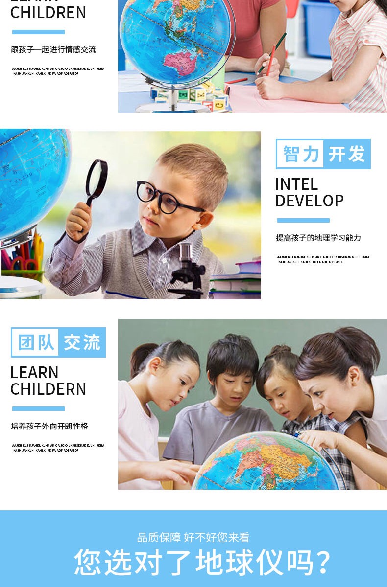 Educational Talking Globe Feature 3