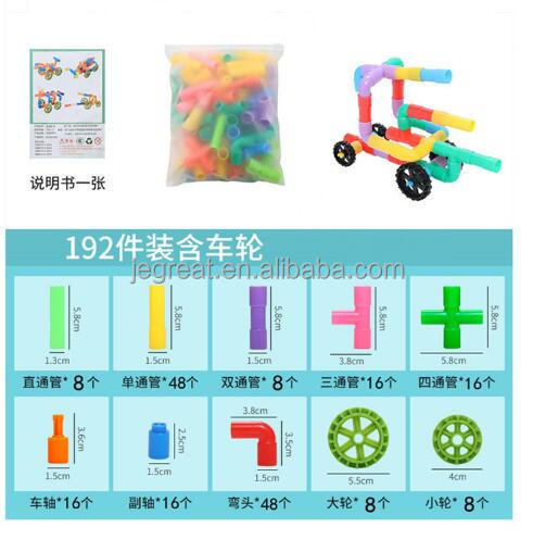 STEM Building Blocks