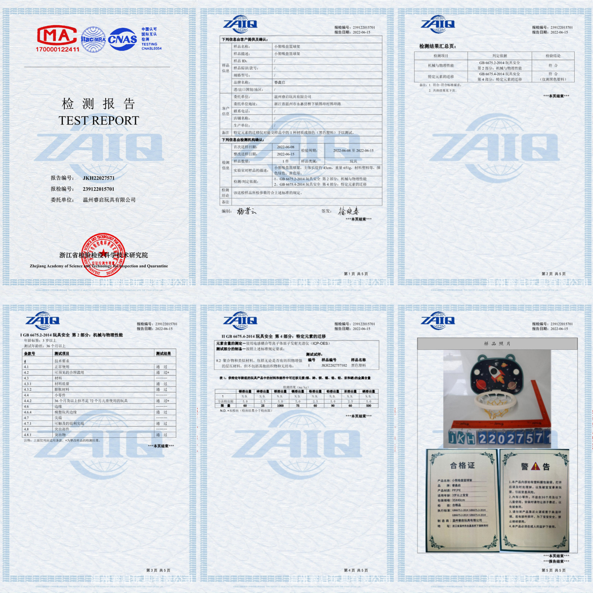 Certifications