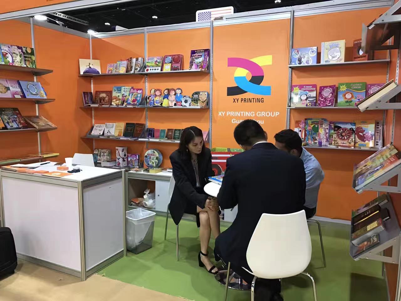 2018 Abu Dhabi Book Fair