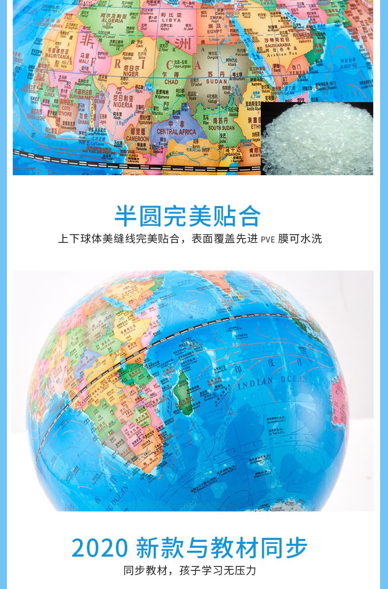 Educational Talking Globe Detail 1