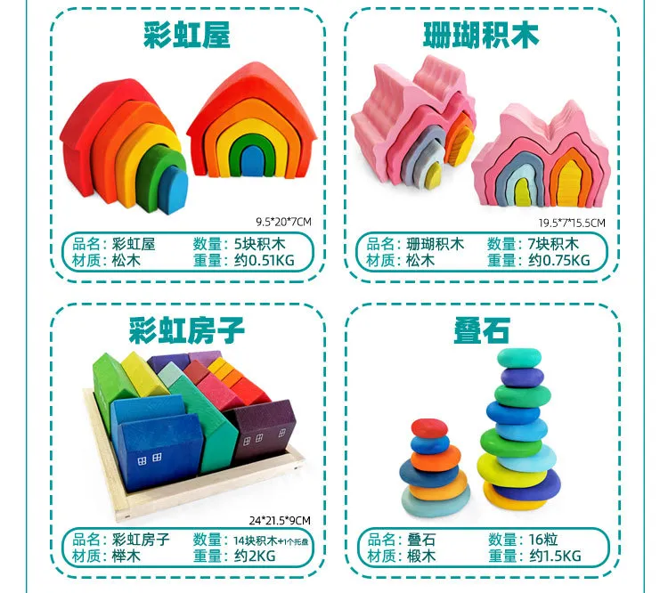 Wooden Toy Detail 16