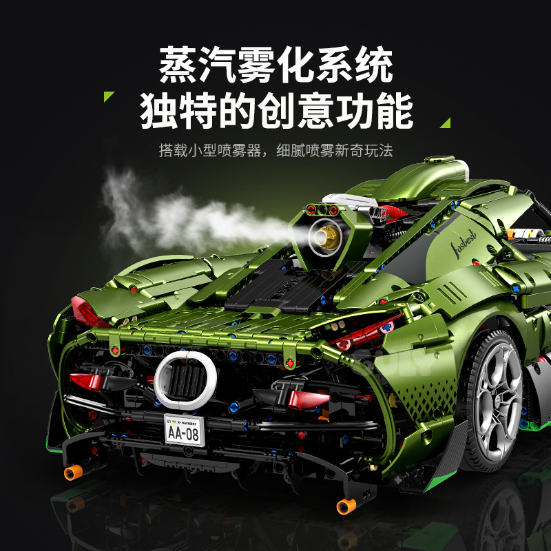 10628 Supercar Building Block Model Educational Toy App-Controlled Beginner-Friendly Boys Ages 8-13 Indoor/Outdoor Use 800+