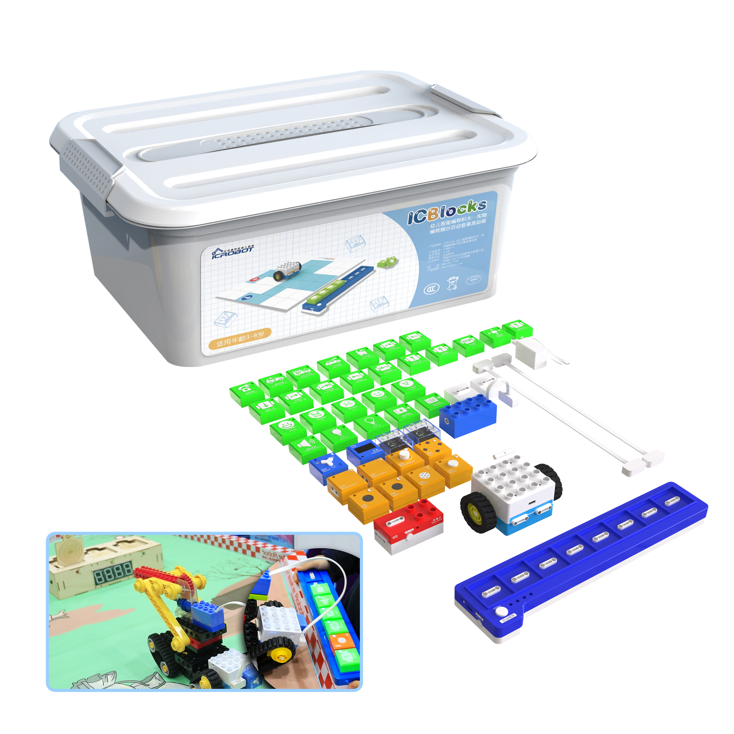 ICBlocks Feature Image 1