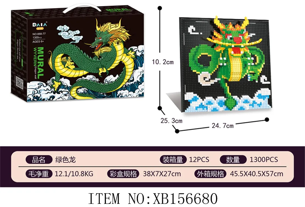 Creative Educational Construction 3D Animal Mural Diamond Building Block Toy Set for Kid
