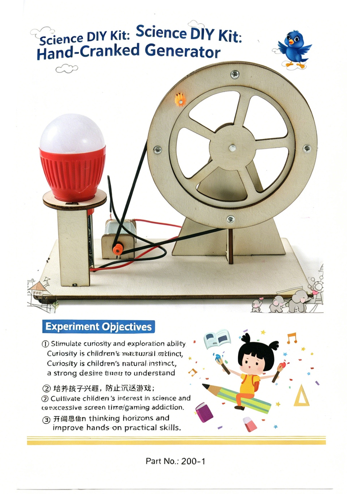 Children's Hand-Cranked Generator DIY Science Experiment Kit for Primary School Students-Wooden Material Assembly Model